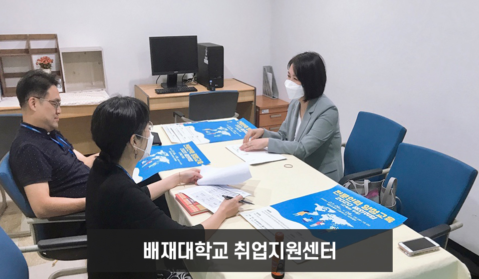한국전력화상교육